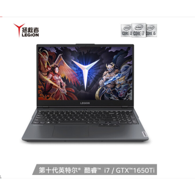 聯想(Lenovo)拯救者Y7000 英特爾酷睿i7 15.6英寸游戲筆記本電腦(i7-10750H 16G 512G GTX1650Ti 100%sRGB）